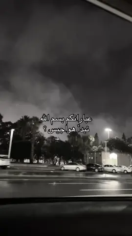 #هواجيس #fyp #اكسبلور 