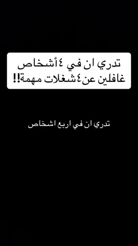 أنت بحماية الله❤️#فهد_البشاره @فهد البشاره #foryou #fyp #viral 