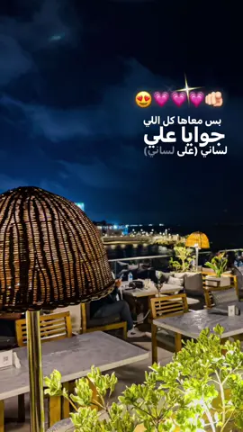 #viral #حب #اغاني #توليت #حب 