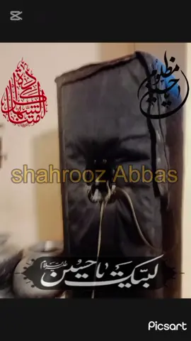 ہندی کوئی نہیں من وچ کربل دے بھاویں لکھ قران ان دی ماں ولی 😭😭😭😭😭😭😭😭😭😭😭😭😭@💯ضمیر کھوکھر✨ 