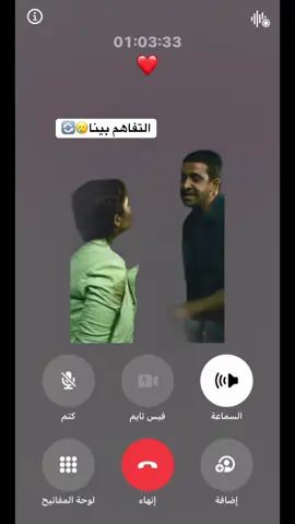 #❤️❤️❤️❤️❤️❤️❤️❤️❤️❤️❤️❤️ #❤️❤️❤️❤️❤️ #الشعب_الصيني_ماله_حل😂😂 #تصميم_فيديوهات🎶🎤🎬 #2022tiktok 