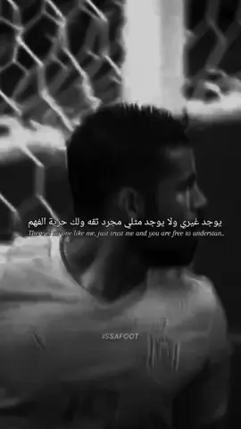 يوجد غيري ولا يوجد مثلي مجرد ثقه ولك حرية الفهم #foryoupage #foryou #cristianoronaldo #fyp #football 