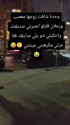 يعني تفضل ☝️#CapCut #fyyyyyyyppppppppppppoo 
