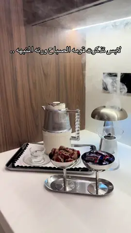 #العوده_الى_المدارس😭 