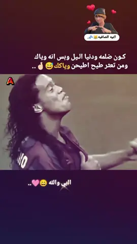 راوي من الصغر راوي😅👌🏻💤.. #تاكك #fnafsecuritybreach #شعب_الصيني_ماله_حل😂😂 #تصميم_فيديوهات🎶🎤🎬 #رونالدينيو🇧🇷 