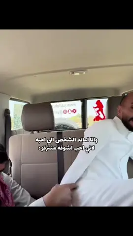 #ابوحصه #ابوعجيب #صالح_السلماني #سعود_الوريكي #اكسبلورexplore 