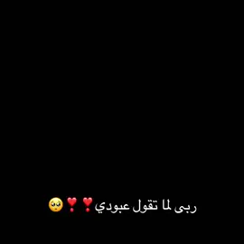 #منشن_عبودي 