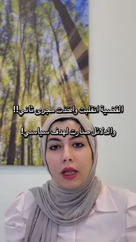 الاهل خايفين على ابنهم لو خايفين من الحكومه!!#دكتورة_بان #عراق 