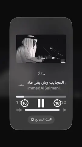 ان حكينا ندمنا وان سكتنا قهر #البدر #بدر_بن_عبدالمحسن #السعوديه #اكسبلور 