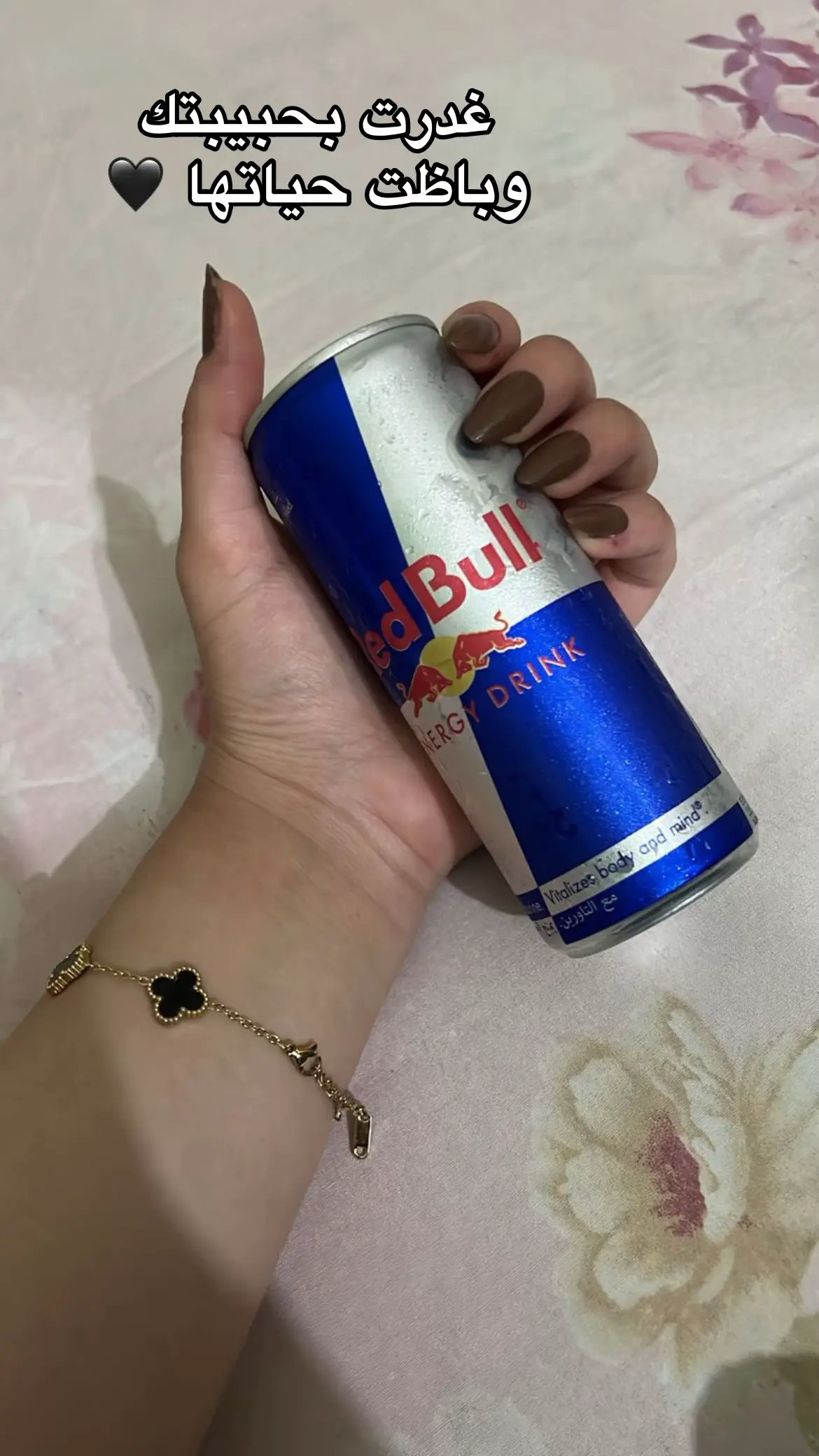 #مالي_خلق_احط_هاشتاقات 