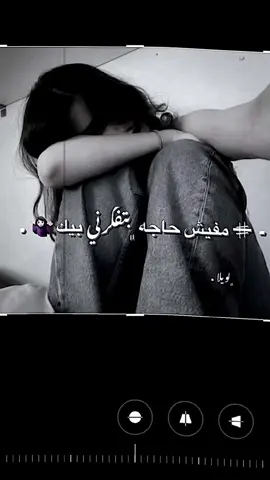 ﮼ترندكم،بطريقتِي 🤣😍 .  #fypシ゚ #fy #هاشتاق #الدعم_في_ذمه_الله #ليبيا🇱🇾 