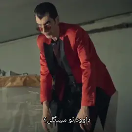 دوست پسر اینو بدید بره🤣🛐🛐 #اجل_معلق #سریال_اجل_معلق  #رضا_عطاران  #بهزاد_خلج   #اجل_معلق_شیپ #شیپ #فوریو  #for_you  #foryou