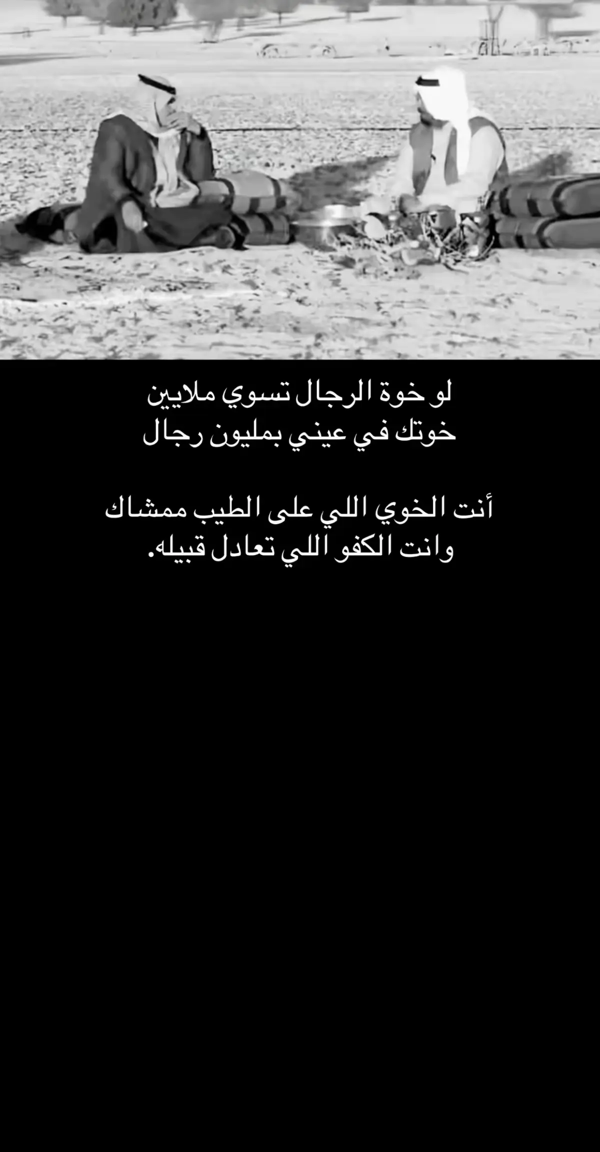 #شعروقصايد_خواطر_غزل_عتاب🎶حب_بوح✍️🤍🎼🎶_ 