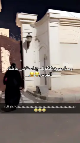 ماتوقعت بتسويها😭😭😂#حايل #حايلندا #السعىودية🇸🇦 #الشعب_الصيني_ماله_حل😂😂 