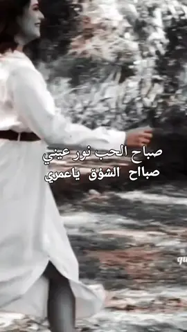 #قولو_لعين_الشمس_ماتحماشي  #طربيات_الزمن_الجميل_🎼🎶🎻♥️🌹  #سمو_الامير_هشام  #ضياء_القمر  #مجرد________ذووووووق🎶🎵 
