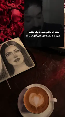 #رسمتي🎨 #التعبير_بالرسم 