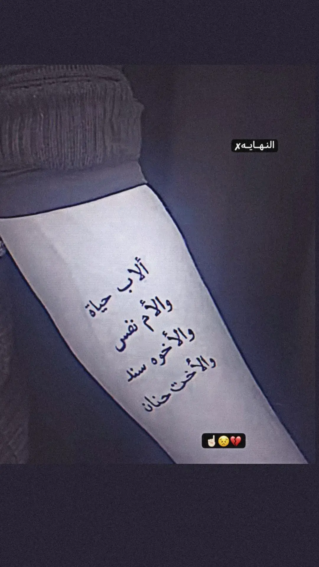 #مصمم_فيديوهات🎬🎵 #fyp #animeedit 