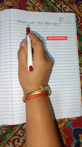 सबैले जानी राख्नु पर्ने कुरा #sangitadhakal #tiktoknepal🇳🇵 #fouryourpage #जयगित_जयसंगीत #नेपालीकलासंस्कृति 