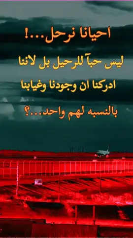#اقتباسات_عبارات_خواطر🖤🦋❤️ 