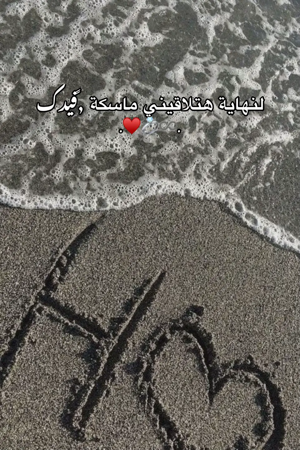 #fypシ゚ #حب #الشعب_الصيني_ماله_حل😂✌️ #اصاله_نصري #بحر 