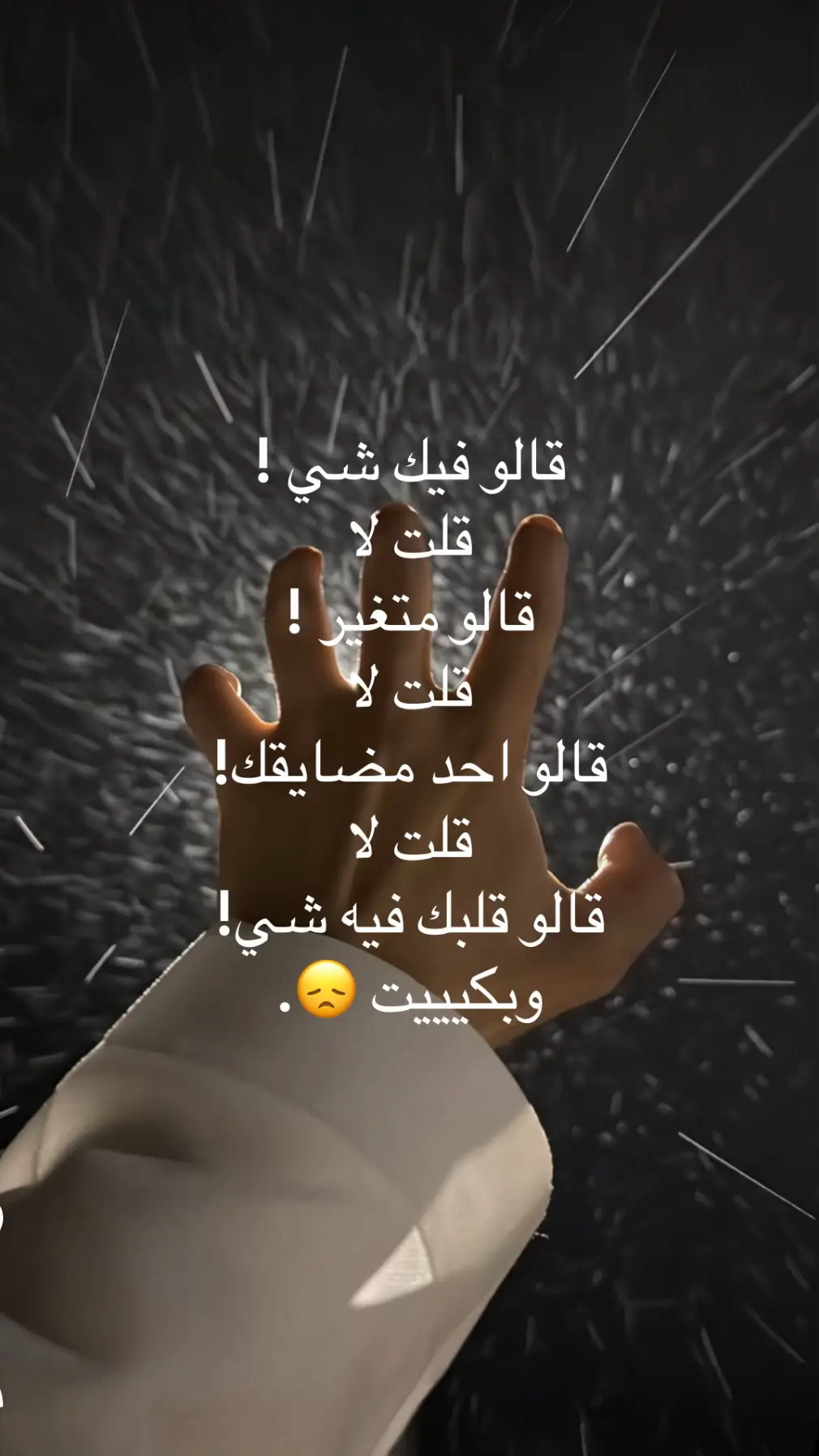 😞💔
