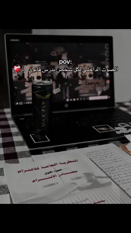 #قانون #قانونية #محاماة #بنغازي  #pov 