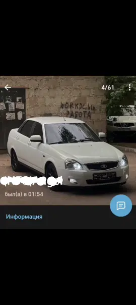 Как же он был крут