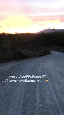 #ລີໂພສໃຫ້ຫອມແກ້ມ😜555 #ຟີດແນ່ #pp 