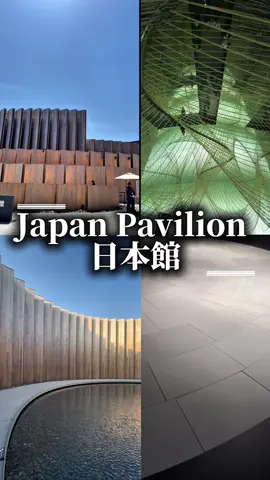 EXPO2025 大阪関西万博 〜ゆっくりパビリオン紹介〜 日本　パビリオン　🇯🇵 japan pavilion #大阪関西万博2025 #大阪万博 #日本 #パビリオン #japan 