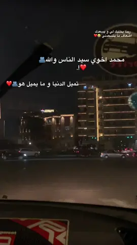 سيد الناس❤️  #sudanese_tiktok #sudan🇸🇩 #explore #سودانيز_تيك_توك_مشاهير_السودان🇸🇩 #الشعب_الصيني_ماله_حل😂😂 #سودانيز_تيك_توك 