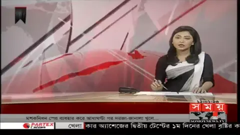 ১৫ই আগস্ট জাতীয় শোক দিবস মাননীয় প্রধানমন্ত্রীর শেখ হাসিনা পালন করেন