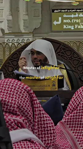 The master of Mankind Prophet ﷺ  #muslim #prophetmuhammad #istighfar #prayer #islamicmotivation 