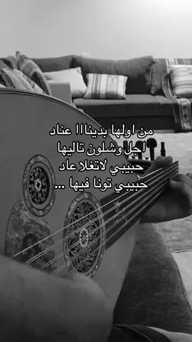 ‏#explore ‏#Love ##وتر_حساس #اغاني #خالد_عبدالرحمن