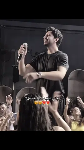 😮‍💨😮‍💨😮‍💨😮‍💨 @Mohamed Chaker  #محمد_شاكر #mohamed_chaker #mohamedchaker 