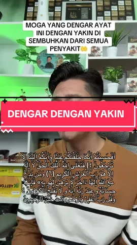 Sayidina 'Abdullah bin Mas'ud telah membaca sesuatu pada telinga seorang pesakit. Lalu pesakit itu sembuh dari penyakitnya. Rasulullah # pun bertanya kepadanya: 