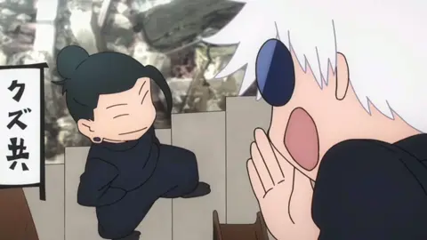 In honor of the Hidden Inventory arc being in cinemas… #jujutsukaisen #anime #gojo #geto #satosugu