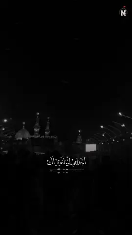 روحي تهجر روحي 💔 #مااريد_ايامي_انته_لومابيها #باسم_الكربلائي #زيارة_الأربعين #ليلة_الجمعة #كربلاء 
