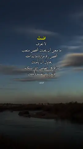 دوس ع شاشه مرتين#اكسبلور #كرارمجيد 
