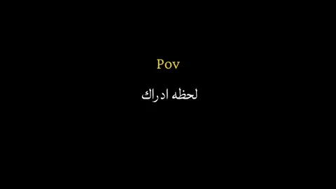يعني ملحقتش اعمل اي يعني ؟؟ ❤️‍🩹 . . . . #مصمم_فيديوهات🎬🎵 #foryou #fyp #مصمم_فيديوهات🎬🎵 #حزن 