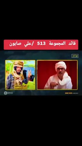 #المجموعة_513 #جاهزيه_سرعه_حسم✌️🔥