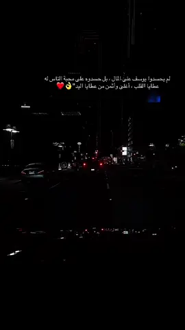 #تلاوة #قران #سوره_يوسف #اجر_لي_ولكم_ولوالدينا_وللمسلمين #لايك_فولو 
