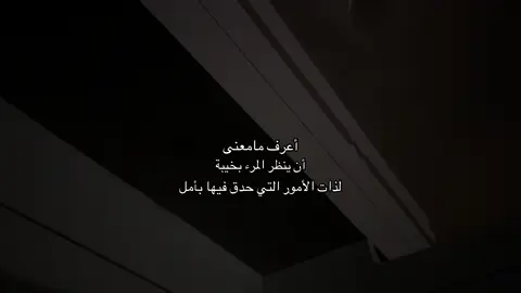 #foryoupage #fyp #explore #goviral #محمد_عبده 
