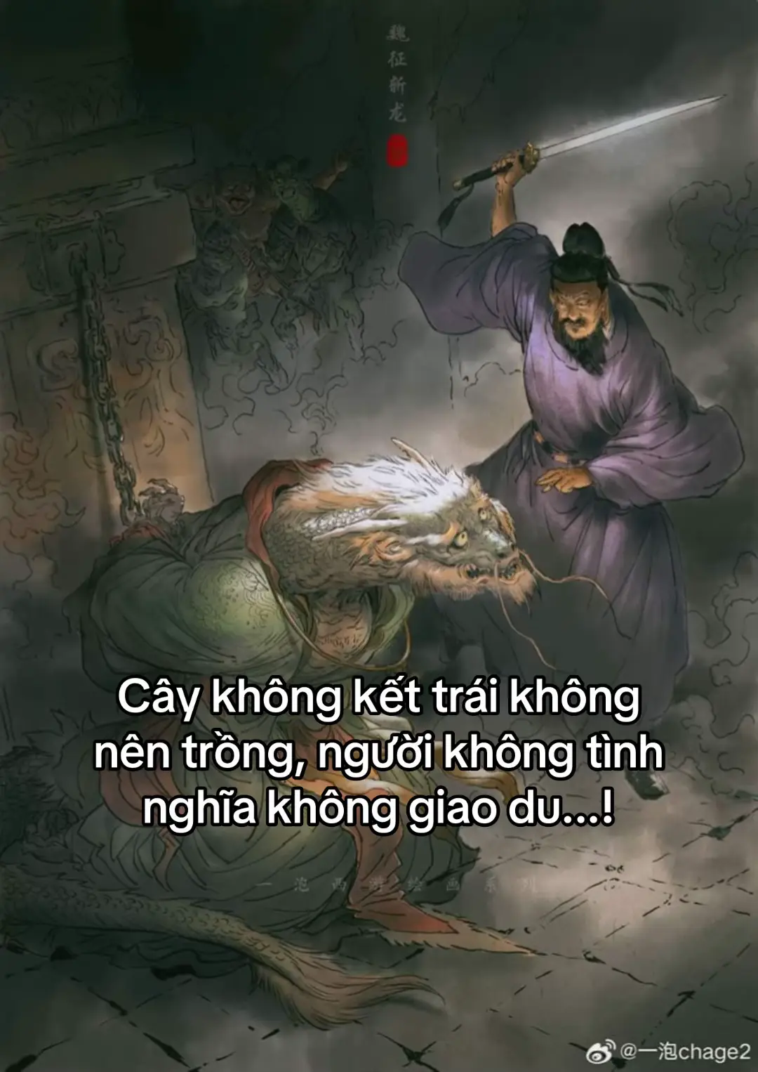 Cây không kết trái không nên trồng, người không tình nghĩa không giao du...! #nguoichoico #tenanxahoi😞 #banbe #trichsachhay 