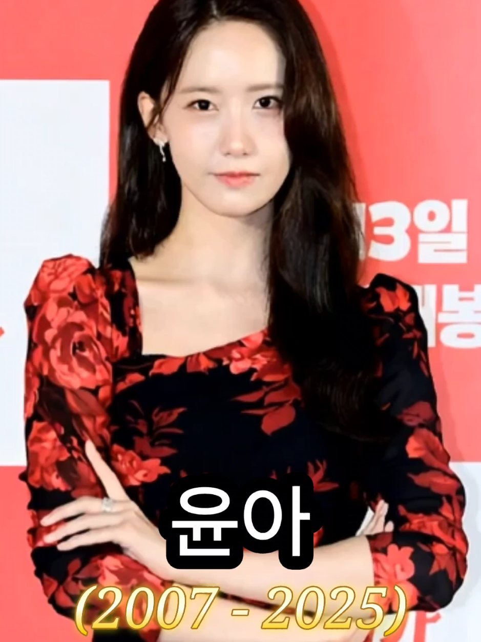 소녀시대 윤아(Yoona) Life Frame