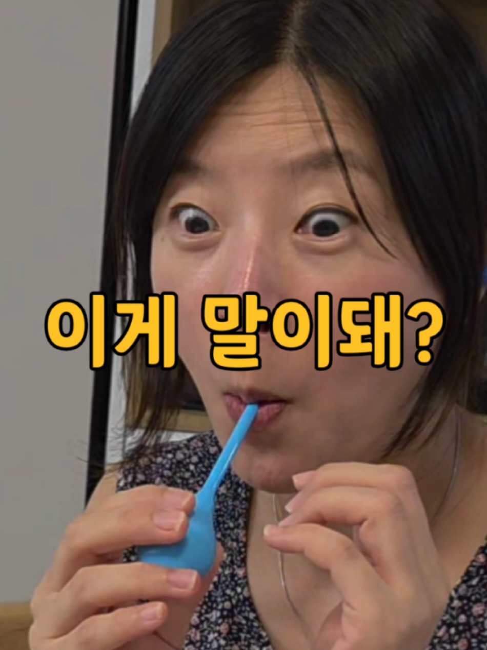 사탕을 먹으면 나에게만 들리는 음악소리🫢 넘 신기해요 지인에게 선물받은 사탕인데 요거 다들 알고 계셨나요? CU에서 4500원에 판다는데;;진짜 깜놀했네요🤣🤣 #노래나오는캔디#브레드이발소#사탕#아이간식