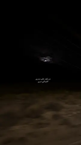 #اكسبلور 