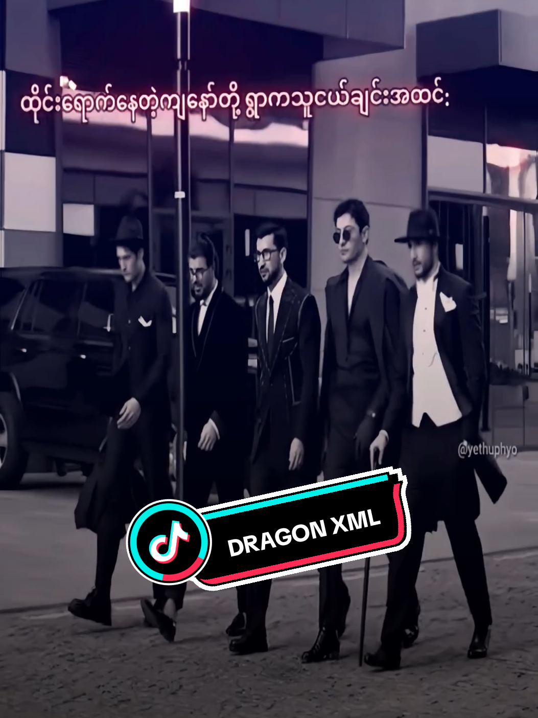 လက်တွေ့🥴#alightmotion_edit #viewတေရှယ်ကျ🌚 #အမှန်တရား #sigma #ထိုင်းရောက်ရွှေမြန်မာ🇲🇲🇲🇲🇲🇲 