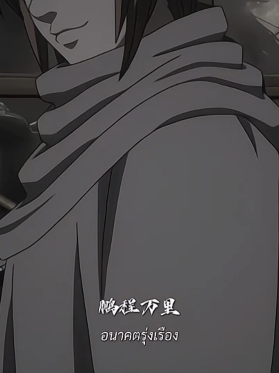 #kamui #kamuigintama #gintama  #xybca 