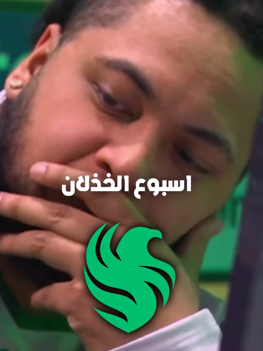 فالكونز يسقط وليكويد يهيمن في ملخص الاسبوع الخامس من #كأس_العالم_للرياضات_الإلكترونية  #EWC25 #EsportsWorldCup #فالكونز #GamingOnTikTok 