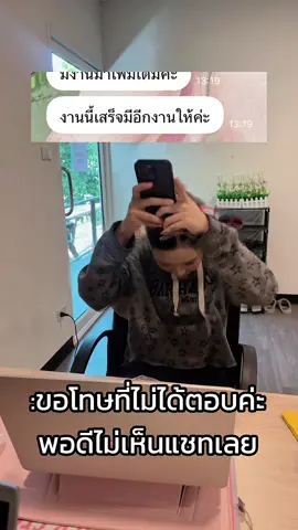 ขอโทษหัวหน้าที่ไม่ได้ตอบค่ะ พอดีไม่เห็นแชทเลย🤣#ออฟฟิศหรรษา #เทรนด์วันนี้ #baobaocargo #พรีออเดอร์จีน #รับสั่งสินค้าจากจีนทุกชนิด 